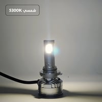 5300 كلفن ابيض شمسي
