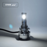 5700 كلفن ابيض صافي