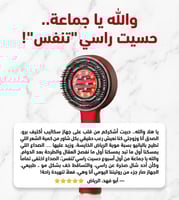 جهاز سكاليب أكتيف برو™ (ScalpActive™ 3-in-1 Pro) ا...