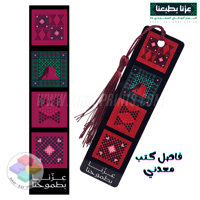 عِزِّنا بطموحنا