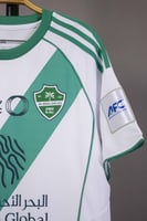 طقم الملكي الاحتياطي 2026 /2025