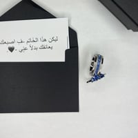 لك وله | خواتم محفورة من الداخل