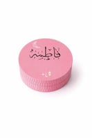 مبخرة رمضان بالاسم الوان متعدده