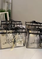 بوكس رمضان الفاخر