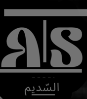 السديم
