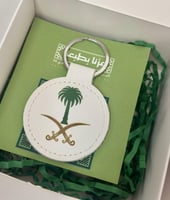 توزيعات اليوم الوطني