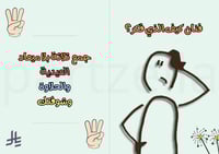 بطاقات معايدة 2025