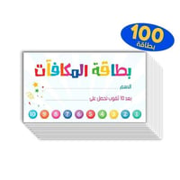 100 بطاقة