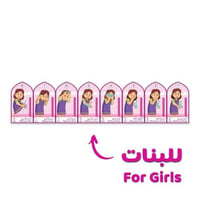 البنات