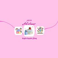 store avatar