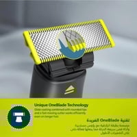 فيليبس ماكينة حلاقة وان بليد اورجينال بليد موديل Q...