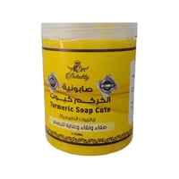 بيوتينتيتي صابونية الكركم كيوت بالزيوت الطبيعية -...