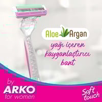 اركو سوفت تاتش w3 شفرات حلاقة نسائية بالألوفيرا وا...