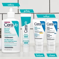 سيرافي غسول منظف للتحكم في العيوب للبشرة المعرضة ل...