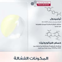 يوسرين إيفن بيغمنت بيرفكتور سيروم مزدوج مضاد للتصب...