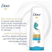 دوف بلسم العناية اليومية تغذية للشعر الجاف - 340 م...