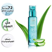 لوريال هيدرا جينيوس جل مرطب للبشرة العادية الى الم...