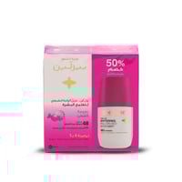 بيزلين رول اون مزيل رائحة العرق الطبيعي لتفتيح الب...