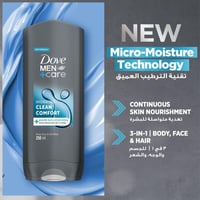 دوف العناية الرجالية غسول 3*1 للجسم والوجه والشعر...