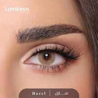 لومينوس عدسات لاصقة ملونة شهرية – هازل