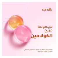 صانسيلك ماسك مويستشر بومب للشعر - 220 مل