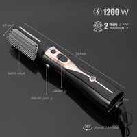 ريبون مصفف شعر احترافي موديل RE-2078-1