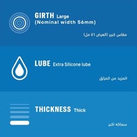 ديوركس حماية قصوى واق ذكري - 20 حبة