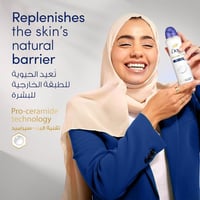 دوف بخاخ مزيل عرق اورجينال - 150 مل