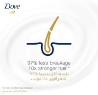 دوف شامبو للشعر الضعيف بزيت الافوكادو وخلاصة الاذر...