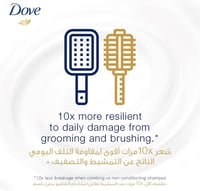 دوف شامبو الإصلاح المكثف لتغذية الشعر التالف - 400...