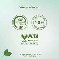 دوف العناية الطبيعية غسول الأستحمام مع زيت الأفوكا...