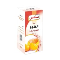 سندس زيت القرع للشعر والبشرة - 100 مل