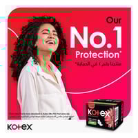 كوتكس ماكسي بروتكت فوط صحية بالأجنحة - 30 فوطة