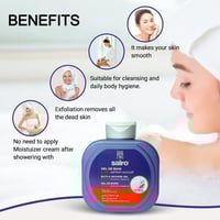 سايرو جل استحمام بحري 750 مل