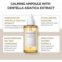 سكين 1004 مدغشقر سينتيلا أمبولة سيروم مجدد وملطف ل...