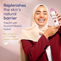 دوف مزيل عرق جو فريش برائحة الرمان للنساء -150 مل