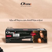 اوكيما سيراميك مملس الشعر - 120ملم OK-2589