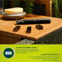 فيليبس ماكينة حلاقة وان بليد اورجينال بليد موديل Q...