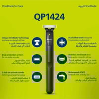 فيليبس ماكينة حلاقة وان بليد اورجينال بليد موديل Q...