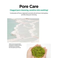 ايم سوري فور ماي سكين سيكا رغوة التنظيف المريحة لل...