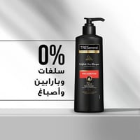 ترسمي شامبو برو كيراتين للشعر المتطاير خالي من الس...