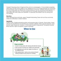 سيتافيل كريم ترطيب البشرة الجافة الى الجافة جداً و...