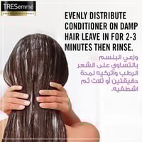 تريسمي بلسم كثافة وقوة24 ساعة 400مل