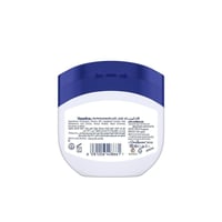 فازلين جلي الترطيب بالصبار المنعش - 100 مل