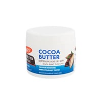 بالمرز كريم بتركيبة صلبة من زبدة الكاكاو مع فيتامي...