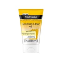 نيتروجينا سوثينج كلير قناع بالكركم للبشرة المعرضة...