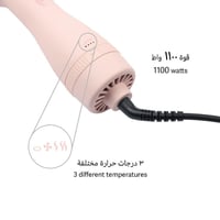 لابيل برش سولو لتصفيف الشعر وردي - LB022