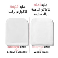 مومز باث ليفة تقشير الجسم تربل كير – 25 مل