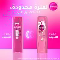 صانسيلك بلسم سيروم قوة و لمعان للشعر - 340 مل