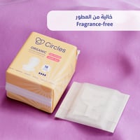 سيركلز فوط صحية بغطاء من القطن العضوي كبيرة بالأجن...
